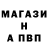 БУТИРАТ буратино Danny McRooster