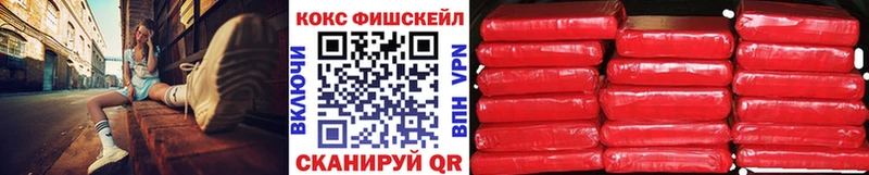 Cocaine Боливия  где продают наркотики  Сосновый Бор 