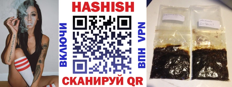 Гашиш Premium  дарк нет наркотические препараты  Сосновый Бор 