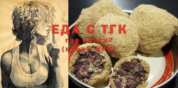прущий лед Алексеевка