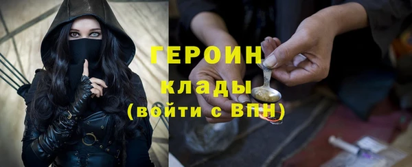 ПСИЛОЦИБИНОВЫЕ ГРИБЫ Алексин