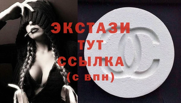 ПСИЛОЦИБИНОВЫЕ ГРИБЫ Алексин