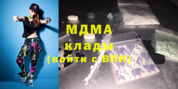мяу мяу кристалл Лихославль