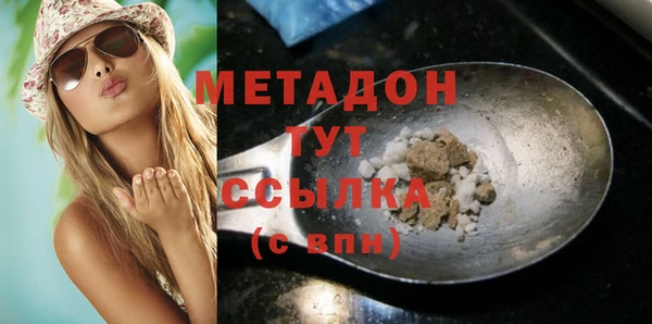 мяу мяу кристалл Лихославль