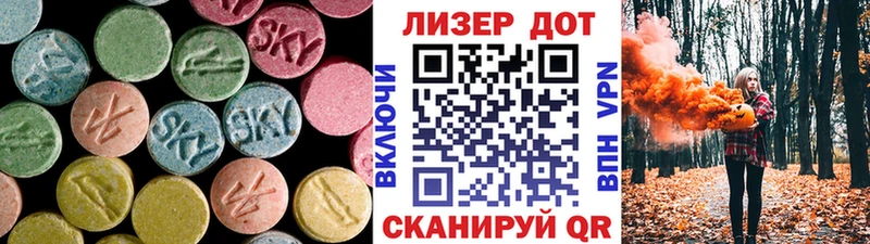 цены наркотик  Сосновый Бор  Лсд 25 экстази ecstasy 