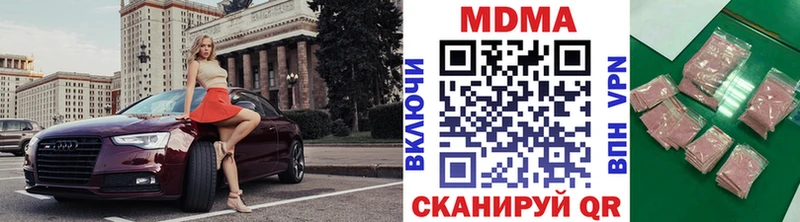 KRAKEN зеркало  Сосновый Бор  MDMA VHQ  купить  
