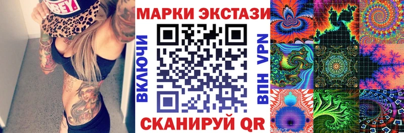 Марки NBOMe 1,5мг  как найти наркотики  Сосновый Бор 